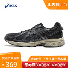 GEL 6越野户外运动鞋 ASICS亚瑟士男鞋 跑步鞋 T7G1N VENTURE 1197