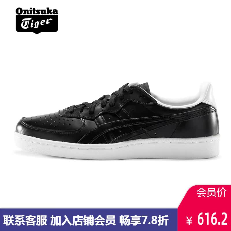 Onitsuka Tiger/Ghost Tomb Tiger Men's Shoe Sports Casual Shoes GSM Low Top Board Shoes 1183A427-100