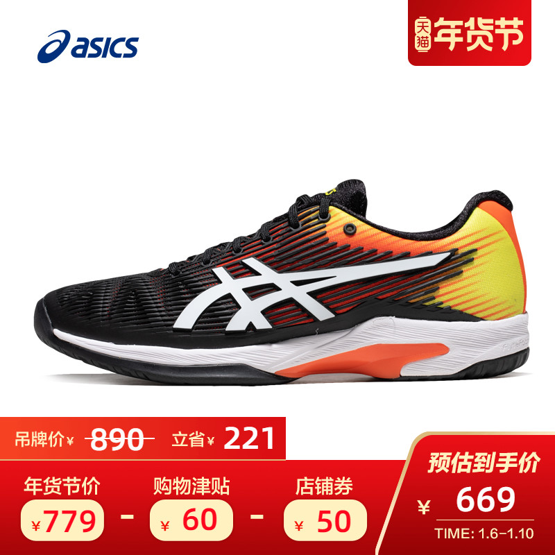 ASICS/Arthur Sports Shoes Tennis Shoes Men's SOLUTION SPEED FF 1041A003-809