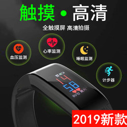 智能数码运动摄像机手环录像摄像头录音高清降噪DV小型随身迷你