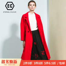 永恒颜色2018冬季时尚纯色口袋双排扣中长款大衣J467D842图片