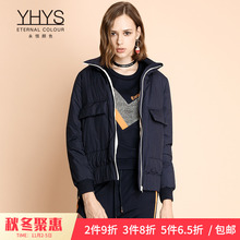 永恒颜色2018冬装新款高领短款纯色口袋保暖羽绒服女K407Y404图片