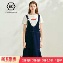 永恒颜色2018春秋季背带女款裙中长A字连衣裙女L122L089图片
