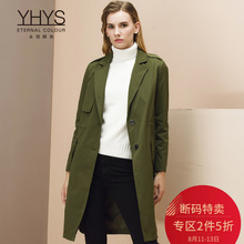 永恒颜色秋装女2018新款系带时尚中长款风衣外套K488F706图片