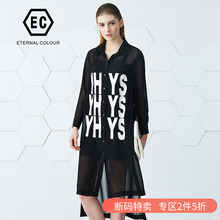 永恒颜色2018秋装新款字母印花前短后长女雪纺长款衬衫J197C831图片