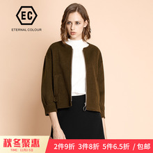 永恒颜色2018冬装新款新款纯色拉链九分袖毛呢大衣外套K407W380图片