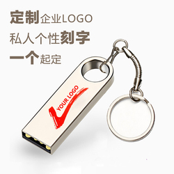 宾孚u盘8g创意礼品定制logo金属迷你不锈钢直插u盘个性刻字