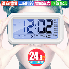 电子闹钟学生用静音创意简约卧室床头铃夜光儿童数字小智能时钟表