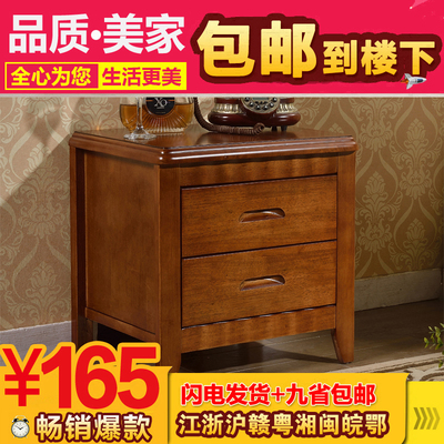 365体育彩票下载_365体育投注网站_手机365体育柜床头柜品牌巨惠