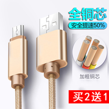 htc原装充电器g11 one x m7 m8 e8 802d 826 816v 820t手机数据线