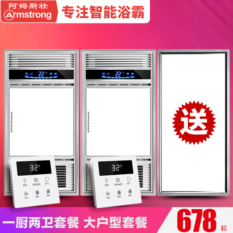 ��ķ˹׳ԡ��AM24B05���ײͣ�