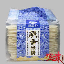 羊肉粉牛肉粉专用2公斤年货 贵州特产惠水原香米粉干粉米线