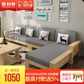 新中式实木沙发组合现代简约带转角贵妃布艺沙发小户型客厅家具