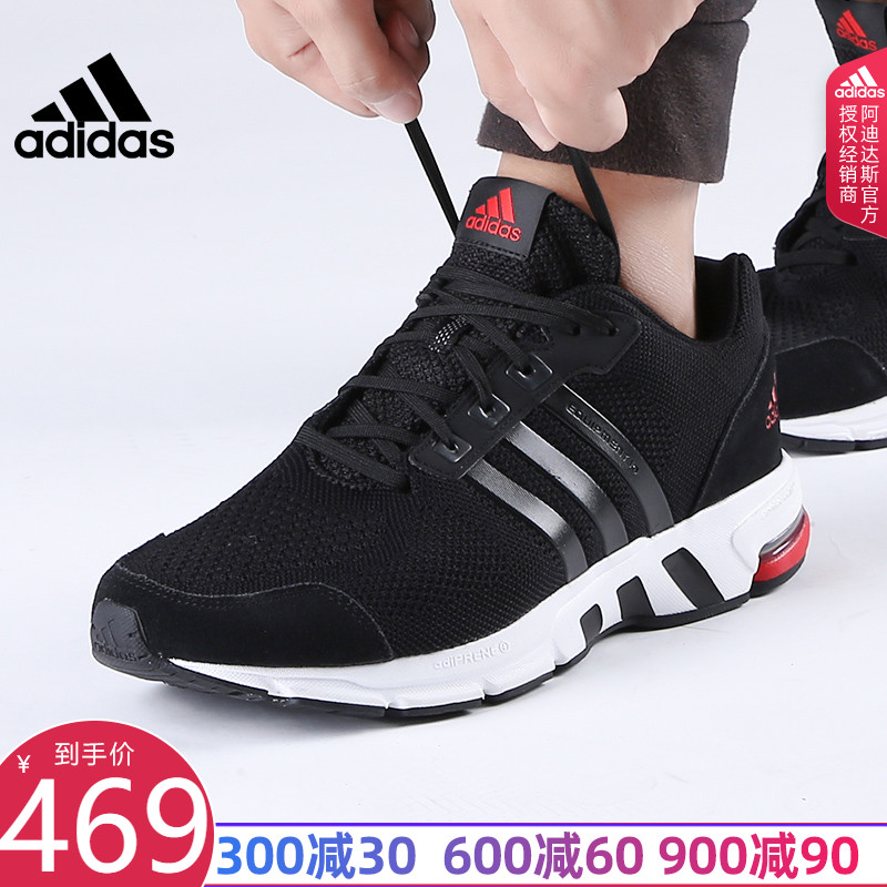 Adidas Men's Shoe Equipment 10 Casual Sports Running Shoe EG8989