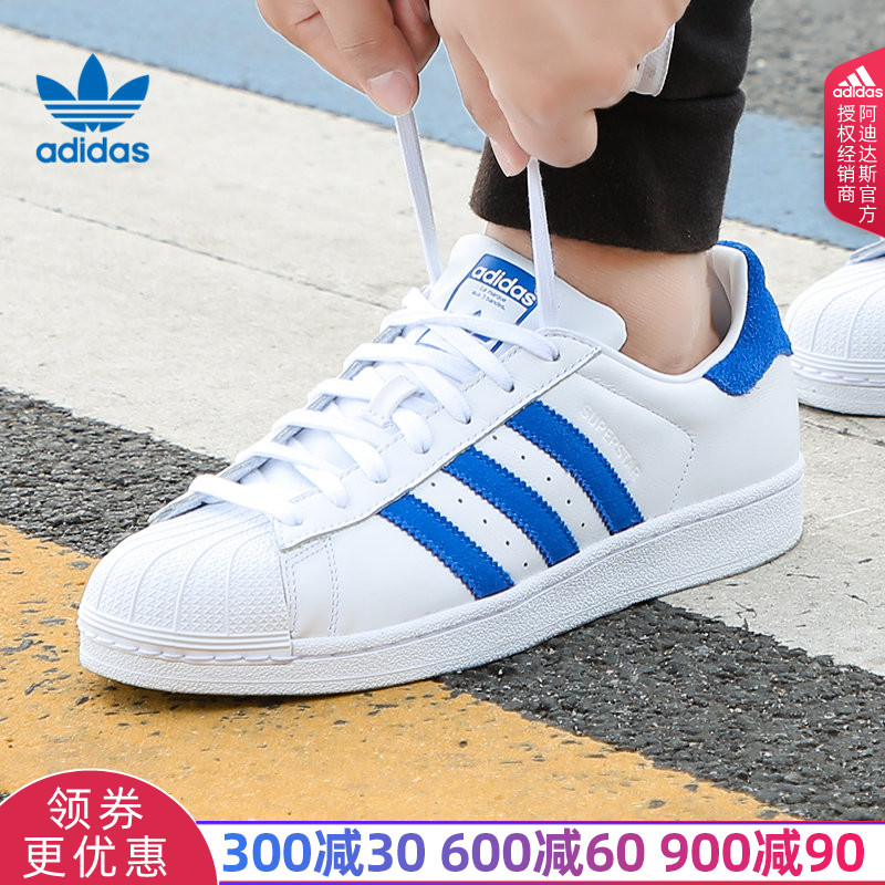 Adidas Clover Men's and Women's Shoes 19 Winter New Product Shell Head Casual Shoes Board Shoes EE4474