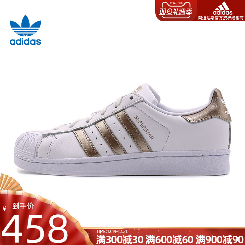 Adidas Clover Women's Shoe 19 Winter New Shell Head Casual Shoes Board Shoes CG5463