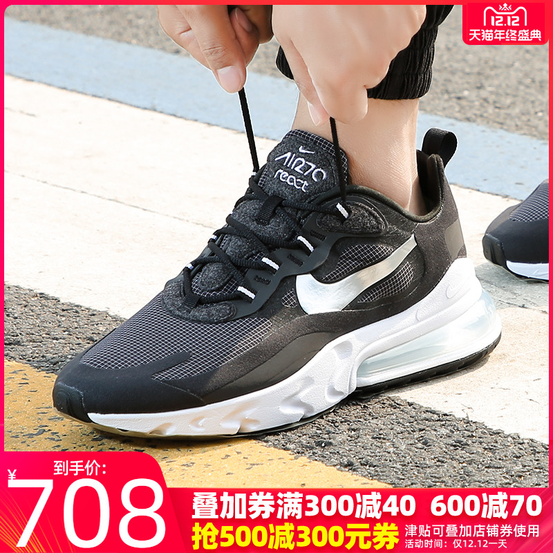 Nike Nike Men's and Women's Shoe 19 Winter New AIR MAX 270 Running Shoe CQ4598-071