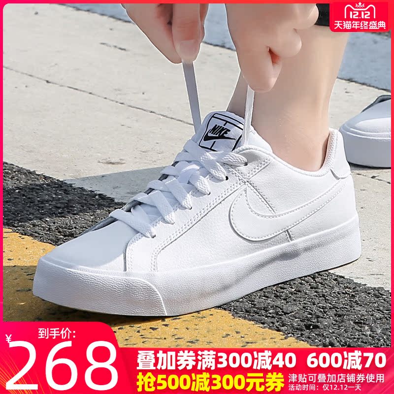 Nike Nike Cricket Women's Shoe BLAZER Sports Casual Shoe AO2810-102