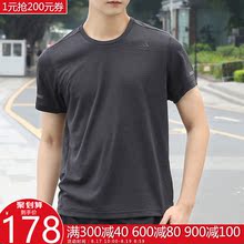 EI6390 运动圆领T恤EI6395 男19夏季新款 ADIDAS阿迪达斯短袖