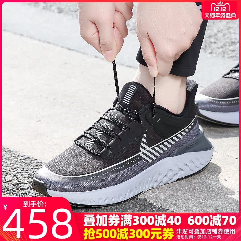 Nike Women's Shoe 19 Winter New Casual Sports Running Shoe BQ3383-001 AT1369-101