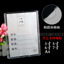 a4纸塑料相框展示框墙体透明框职位展示牌相片框挂墙相框a3框