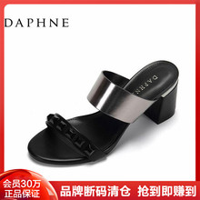 Daphne/达芙妮夏款上新粗跟凉鞋时尚时尚铆钉装饰拼色一字带拖鞋
