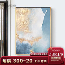 北欧现代简约手绘油画客厅玄关沙发背景墙挂画走廊油画立体油画