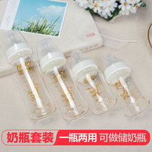 爱得利宽口径婴儿奶瓶玻璃防爆防摔新生儿奶瓶玻璃新生儿带手柄