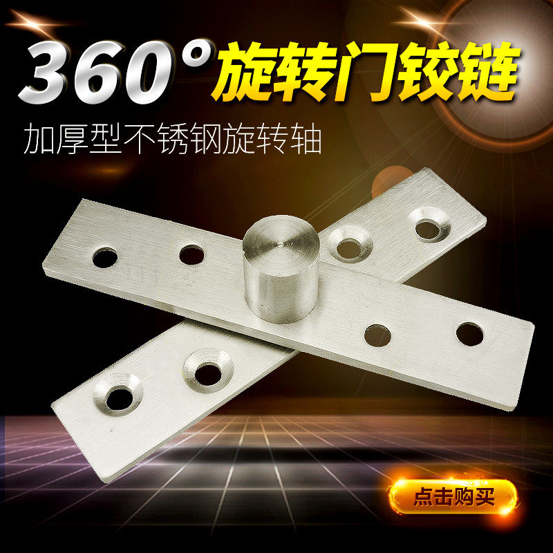 ����Ӻ���360����ת�Ž���