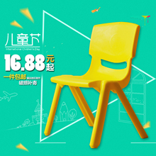 儿童椅子宝宝凳子小板凳靠背幼儿园小孩桌椅塑料婴儿家用加厚座椅