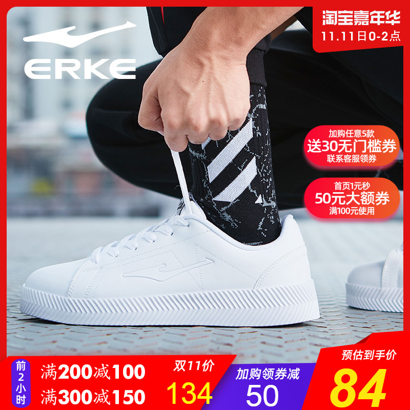 ERKE Men's Shoes 2018 Autumn New Running Shoes Thick soled Shock absorption Wear resistant Leisure Fashion Running Shoes Men