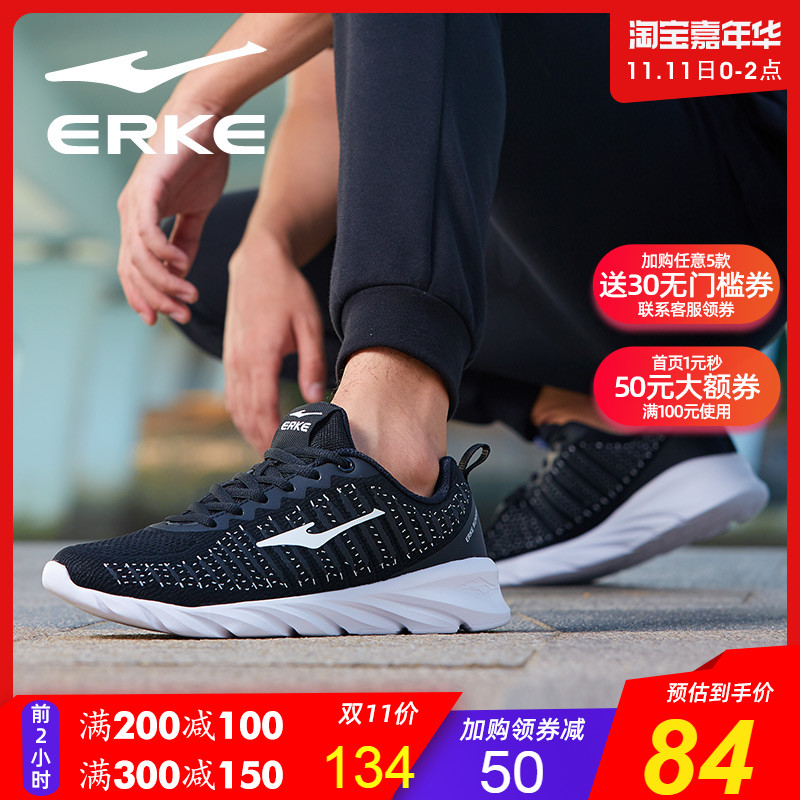 ERKE Genuine Running Shoes Men's New Fashion Fashion Lightweight Wear resistant Casual Sneakers Men's Shoes