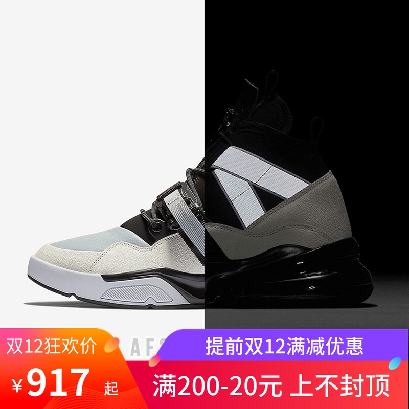 Nike/Nike Air Force 270Utility Black Grey Retro Running Men's Shoe AQ0572-003-300