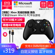One手柄 配件 无线蓝牙游戏震动控制器 原装 微软Xbox 黑色