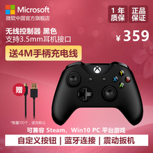 原装 配件 黑色 无线蓝牙游戏控制器 自营仓 One手柄 微软Xbox