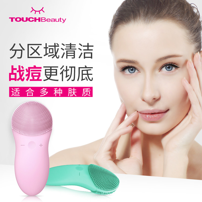 touchbeauty�轺������TB-1788