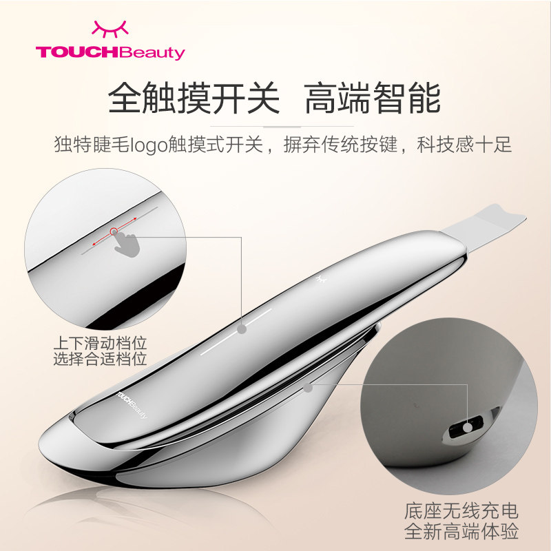 touchbeauty��������ͷ��Ƥ��TB-1769