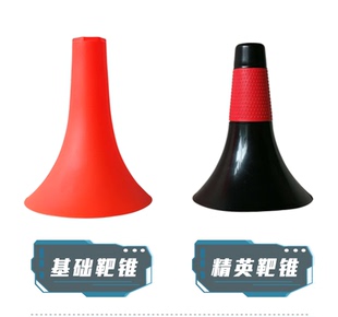 控球技术练习锥筒障碍物运球基本功训练营桩桶