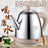 304不锈钢烧水壶家用电热水壶酒店宾馆专用1.01.2l小容量自动断电