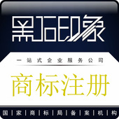 本溪专业商标注册公司申请加快个人加急下受理通知书代理续展转让