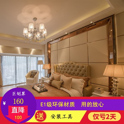 硬包电视背景墙现代哪里购买