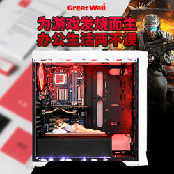 长城机箱魔镜主机箱台式机机箱atx水冷机箱游戏侧透机箱防尘包邮