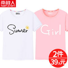 南极人女童t恤女短袖中大童纯棉儿童2018新款夏装大童半袖体恤夏