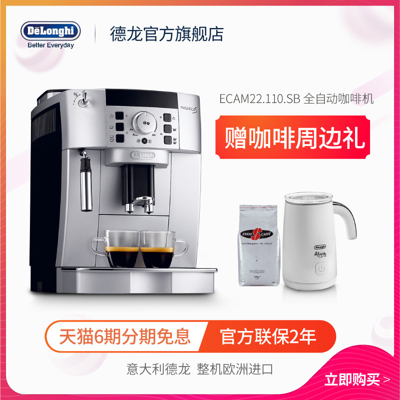 ��������ȫ�Զ����Ȼ�ecam22.110.sb