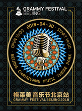 北京长阳格莱美音乐节门票谢霆锋陈伟霆乐谷·超级草莓音乐节门票