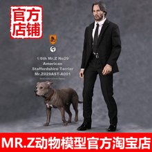 6z先生斯塔福梗犬基努里维斯疾速追杀特工杀神狗狗 Mr.Z动物模型1