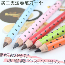 韩国品质防水眉笔 正品 可爱糖果色木质眼线笔