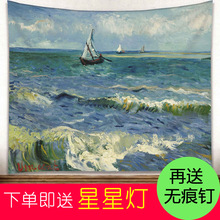 饰挂毯卧室客厅床头背景布直播桌布沙发巾挂帘 梵高名画油画墙壁装