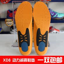 威克多XD9 胜利VICTOR羽毛球鞋 高弹力运动鞋 垫XD8 正品