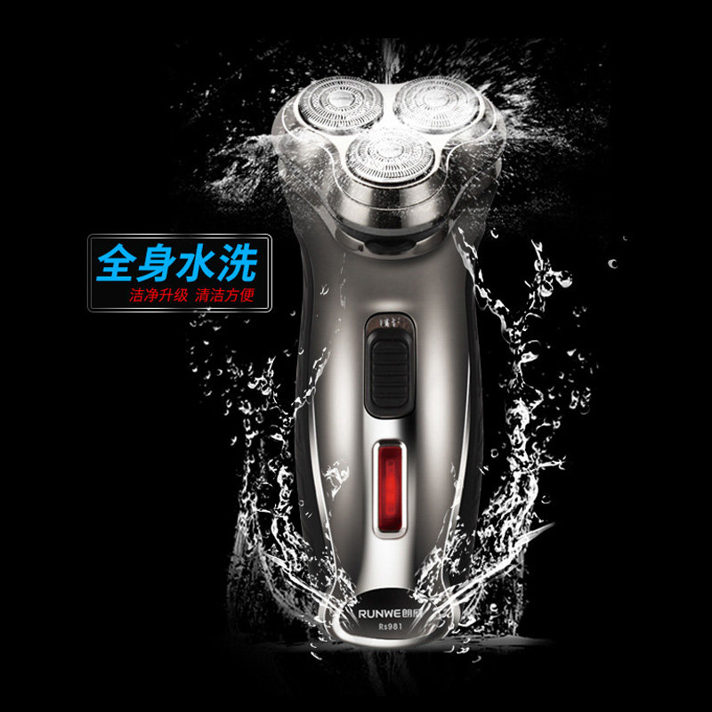 ��������뵶RS981